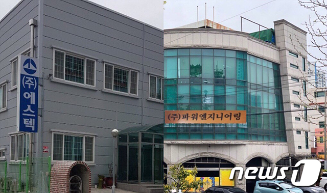 광양시, 전남형 강소기업에 에스텍·파워엔지니어링 선정