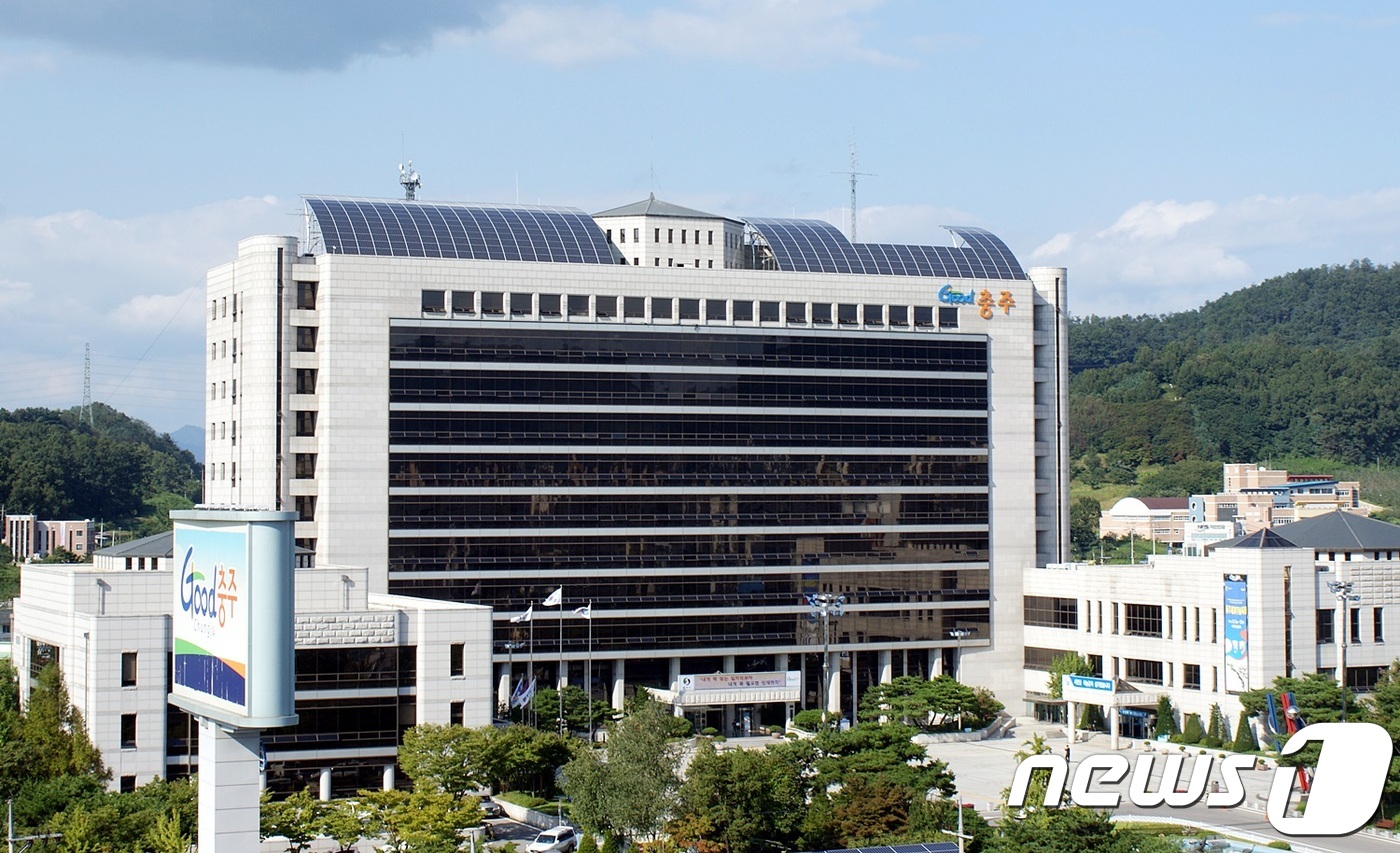 충주시, 7년 연속 기업하기 좋은 도시 선정