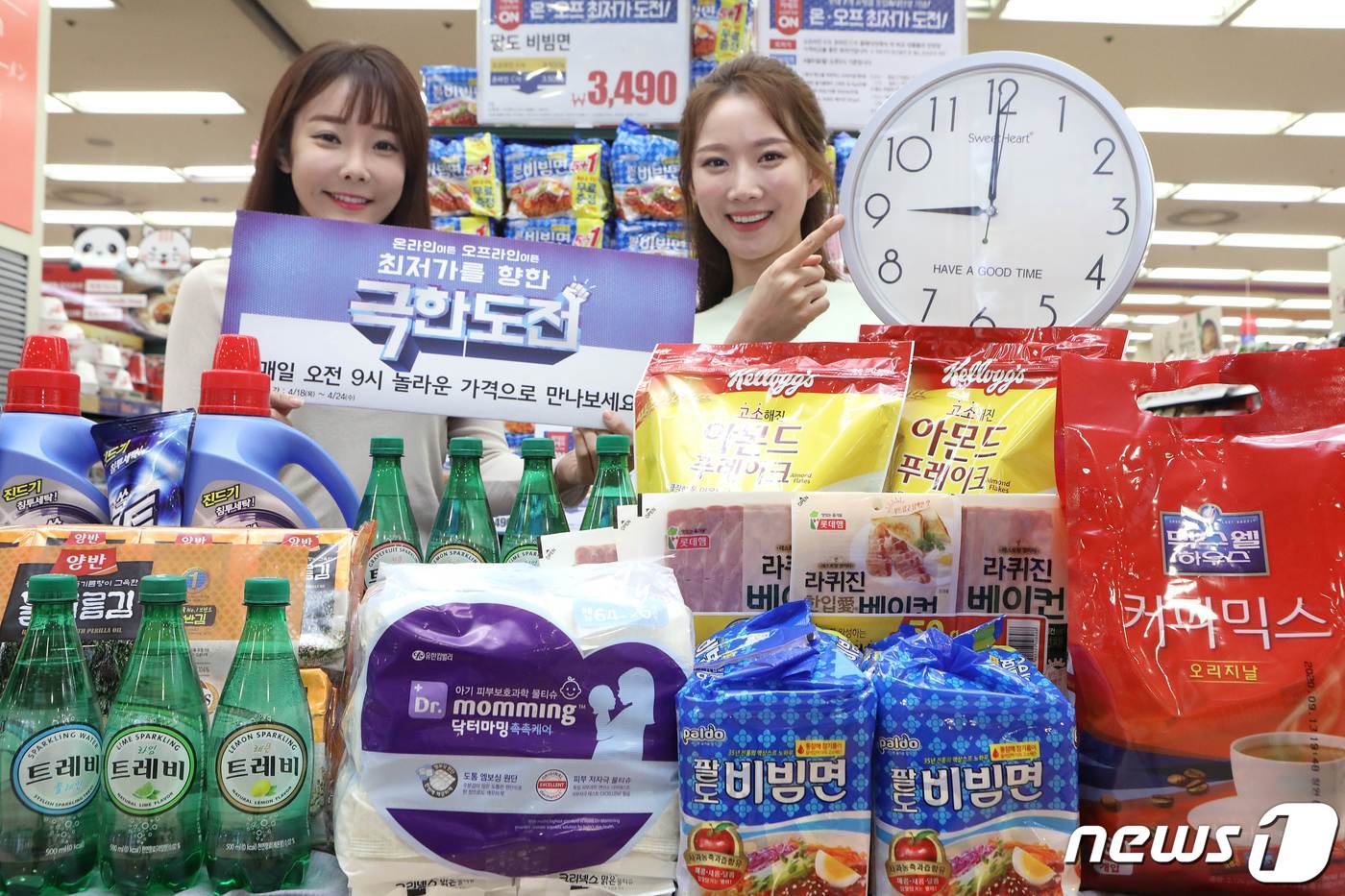 최저가 도전하는 롯데마트 극한도전