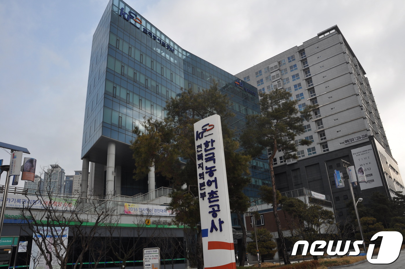 조익문 농어촌공사 감사, 전북본부 직원 청렴교육