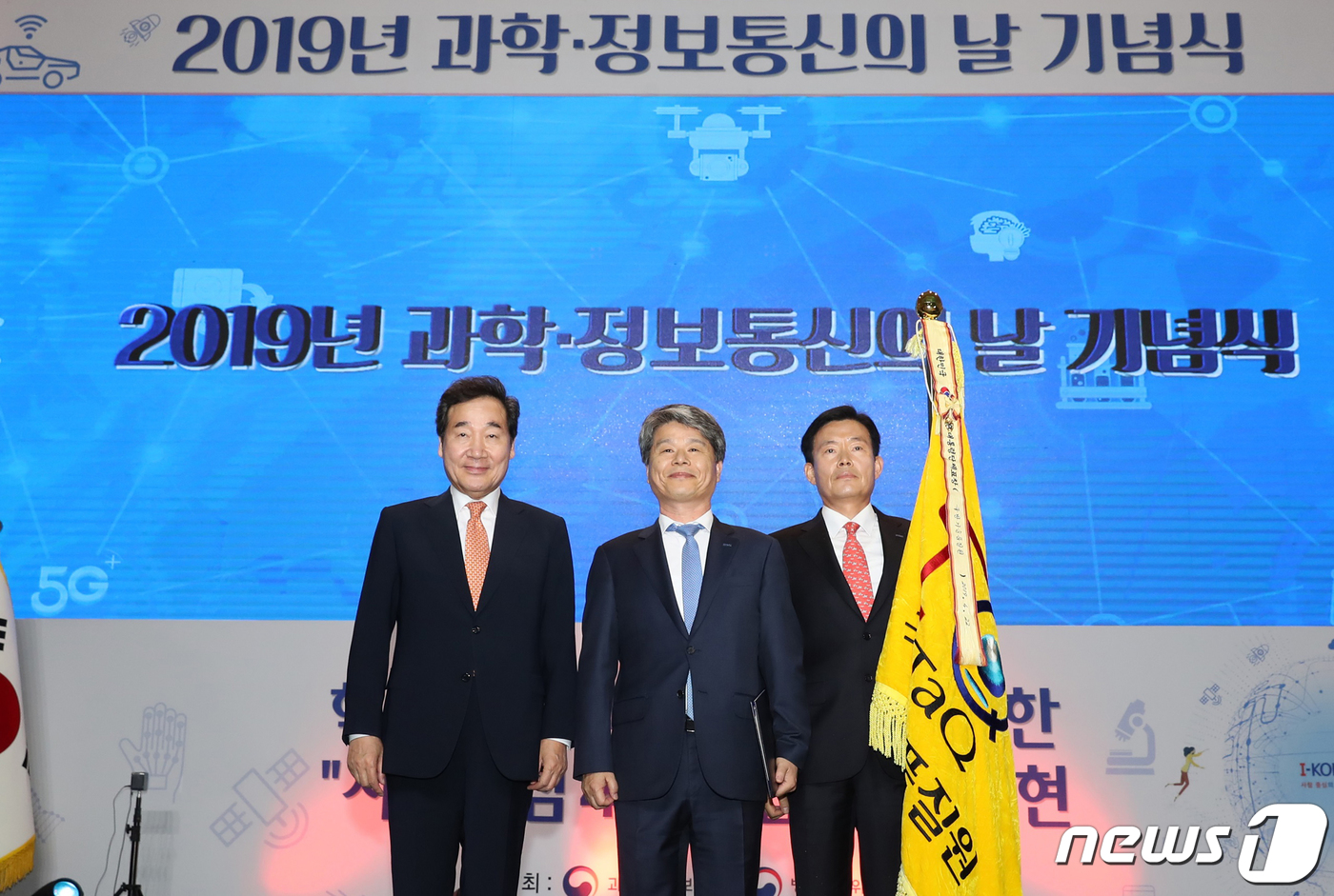 국방기술품질원, 정보통신 발전 유공 대통령 표창 수상
