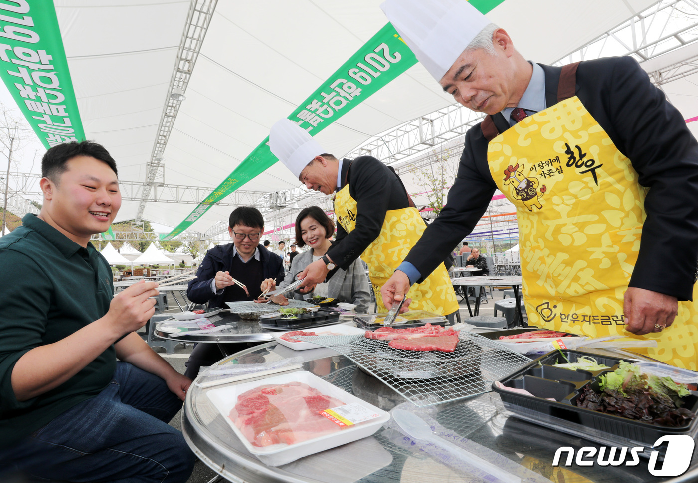 한우와 함께하는 즐거운 축제