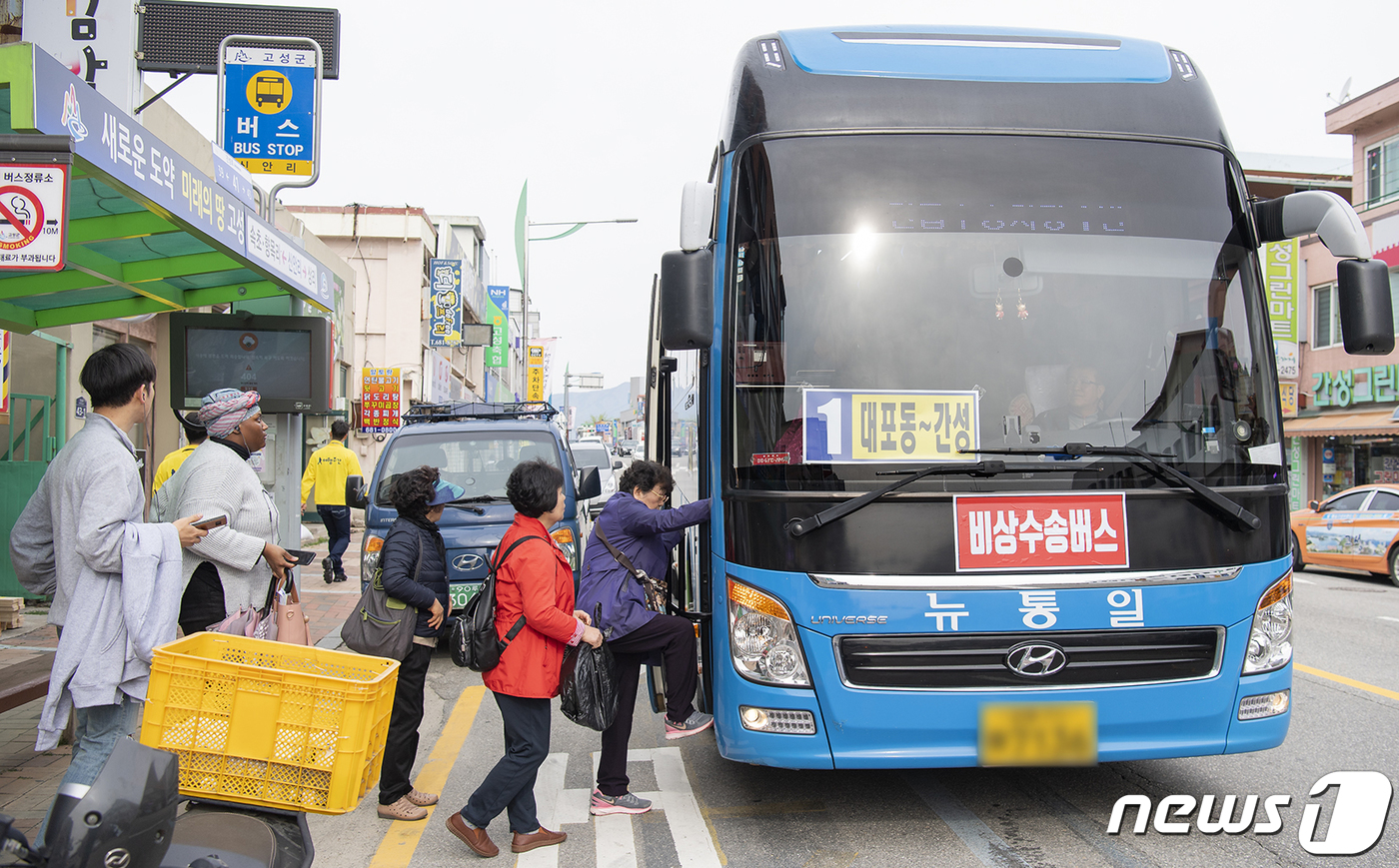 동해상사고속 파업, 비상수송버스 탑승하는 주민들