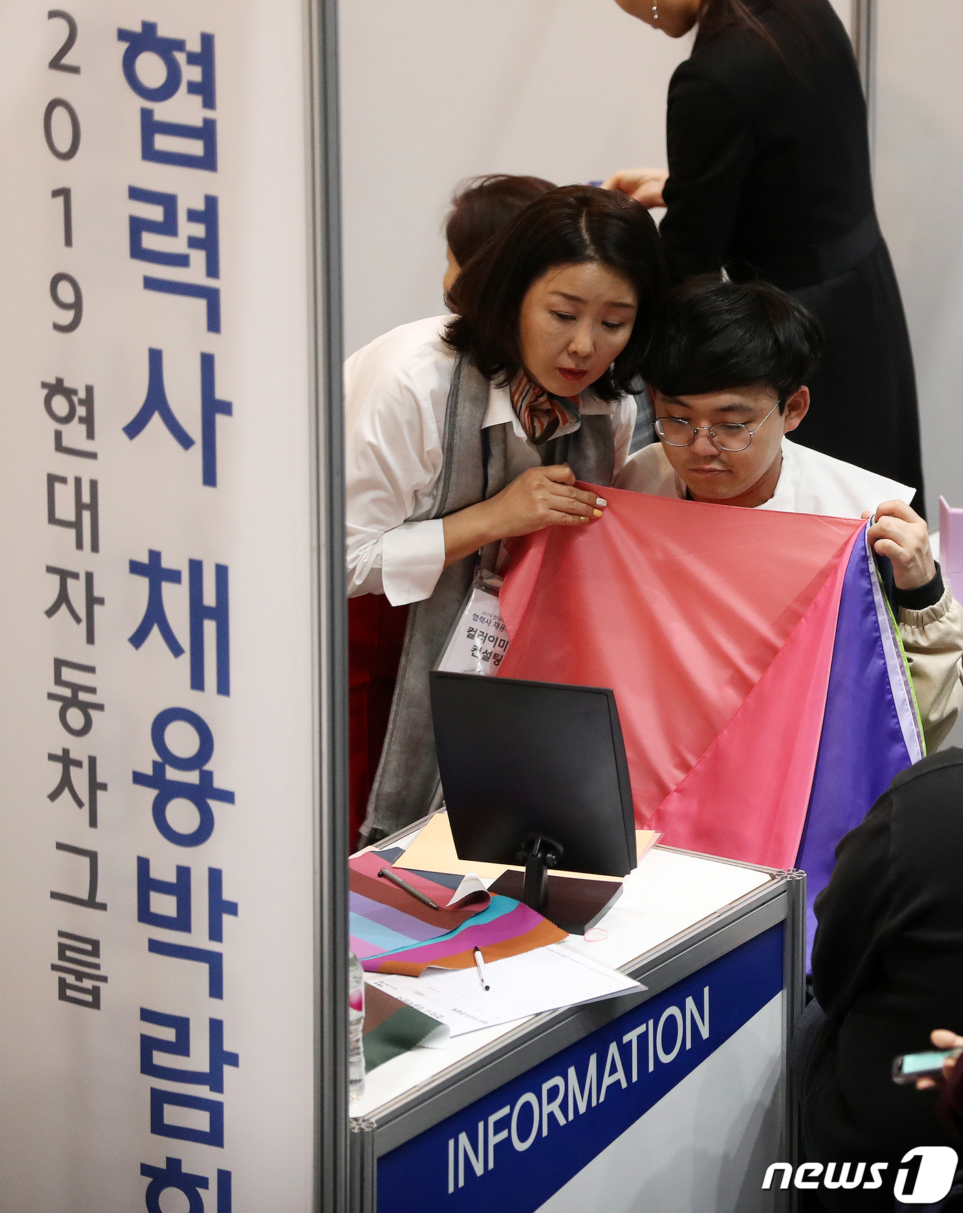울산대 채용박람회 컬러이미지 컨설팅