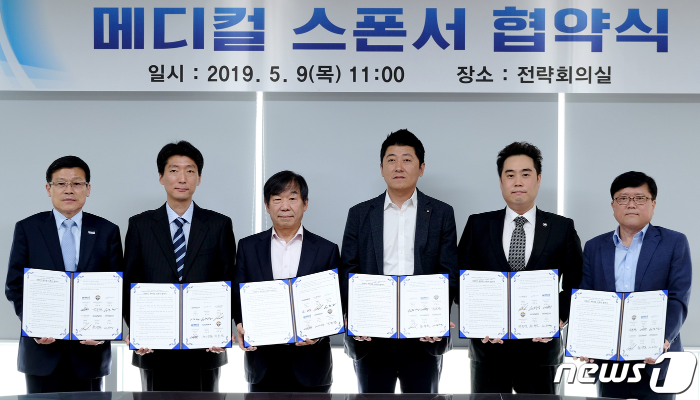 원주 의료기기 기업-강원FC, 상호 브래드 강화 스폰서 업무협약