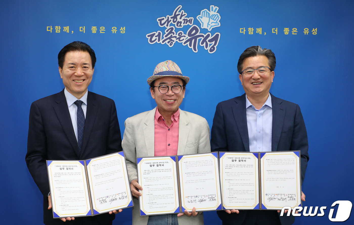 맥키스컴퍼니-대전 유성구청 지역 인재 육성위한 장학기금 조성 업무협약