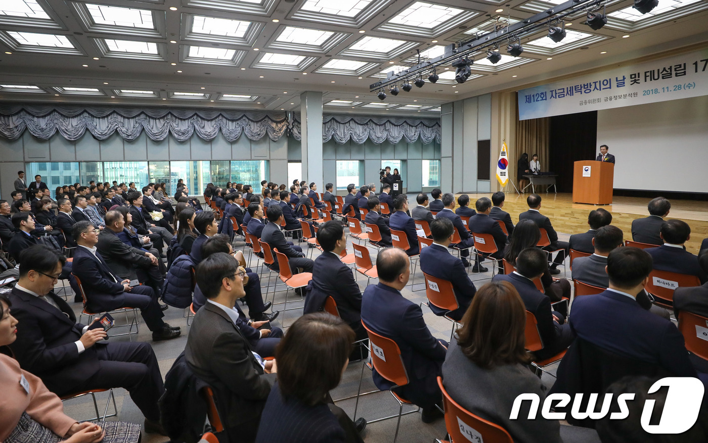 은행권, 자금세탁방지전문가 확보 총력…직원 자격증 응시 지원도  