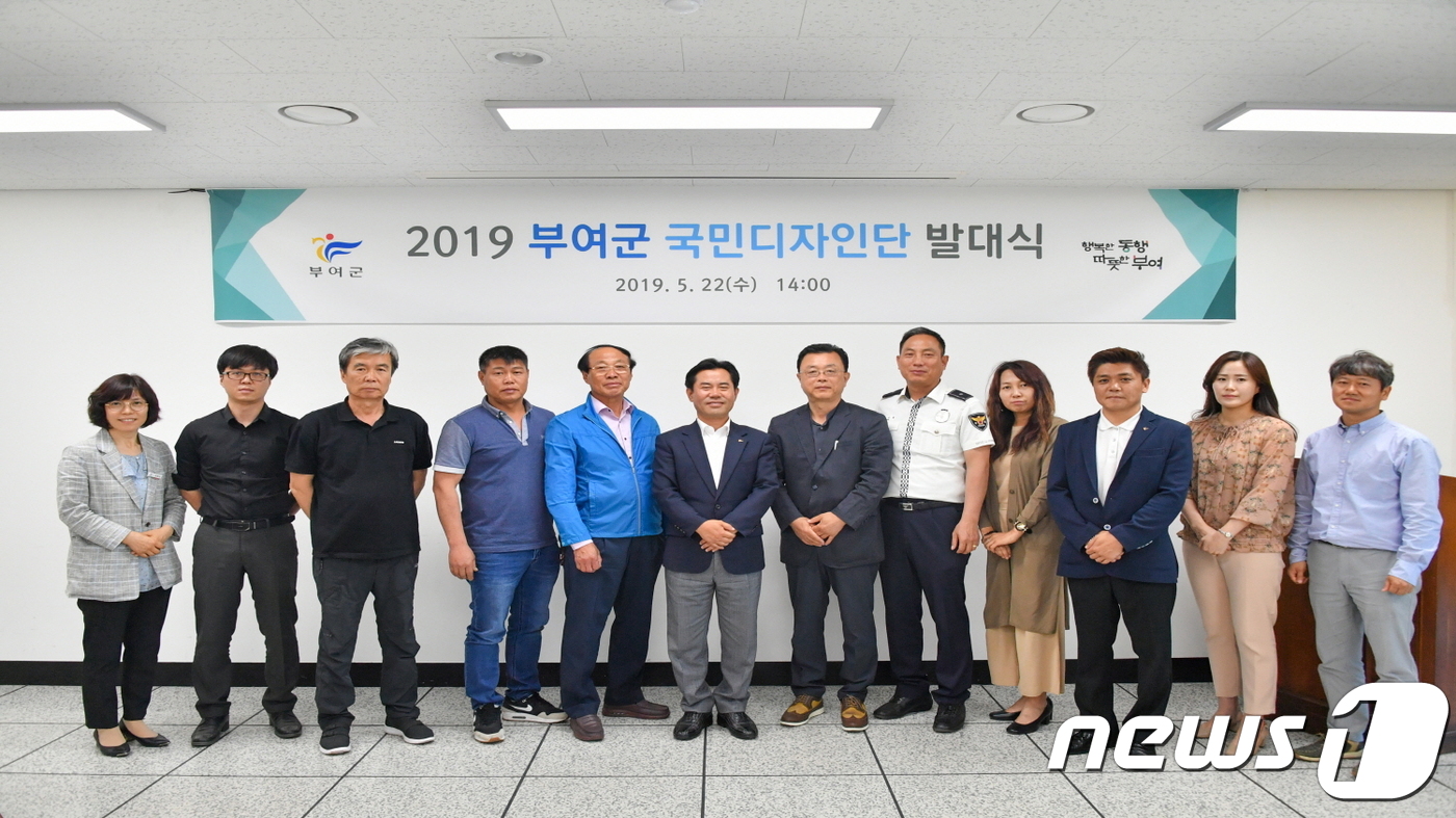 부여군, ‘국민디자인단’ 발대…교통안전 디자인 등 점검 