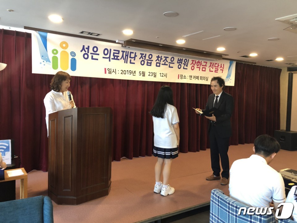 배장환 성은의료재단 이사장, 고교생들에 장학금 전달