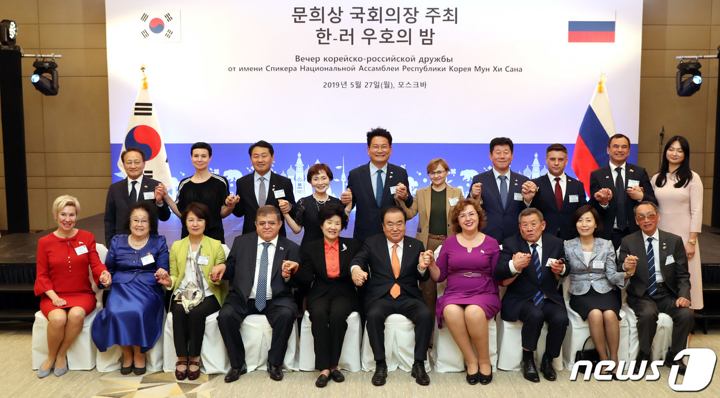 문희상 의장 한·러 우호의 밤 행사 기념촬영