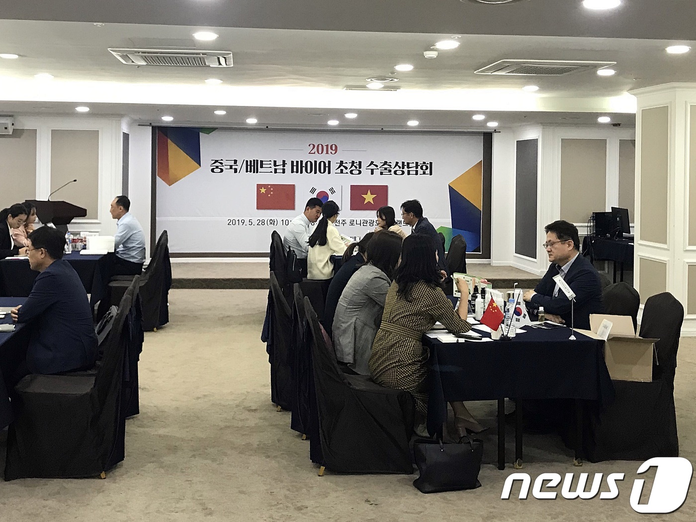 전북경제통상진흥원, 중국·베트남 바이어 수출상담회 