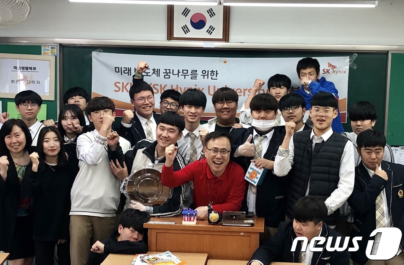 SK하이닉스, 학교 찾아가는 반도체 교육 확대 