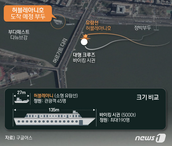 참좋은여행 피해가족 지원 전념…수습후 법적대응(종합)