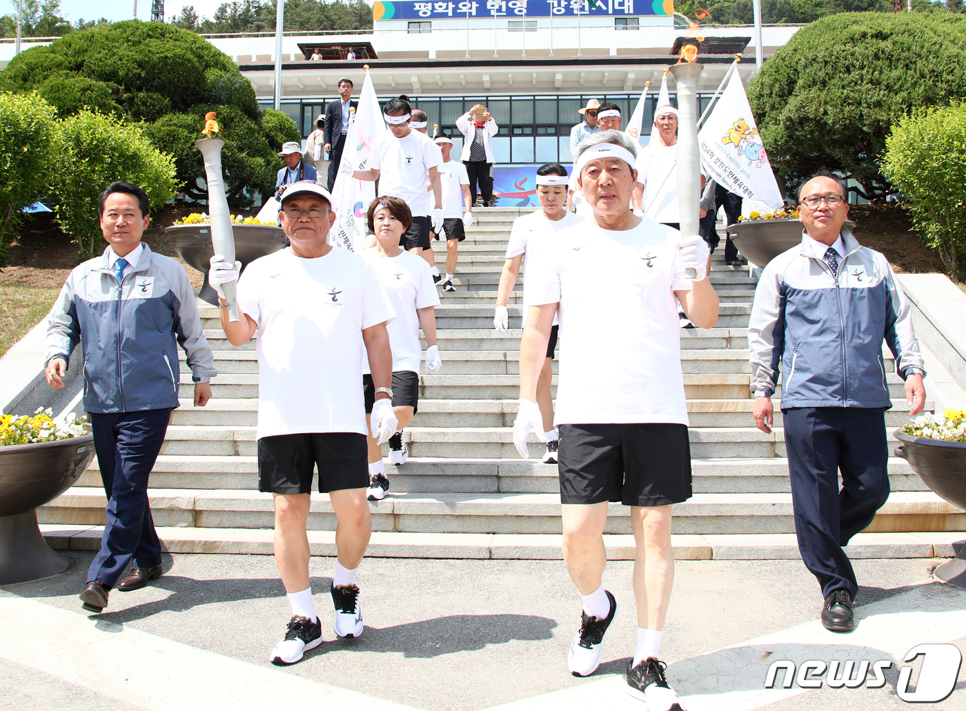 종합운동장으로 향하는 도민체전 성화