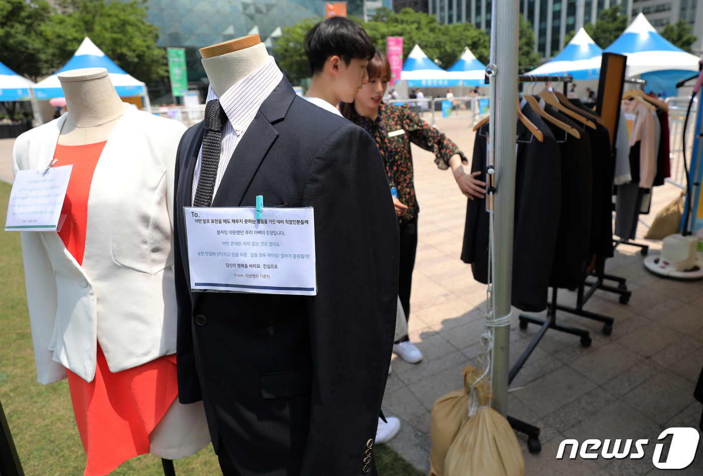 모두에게 열린 옷장