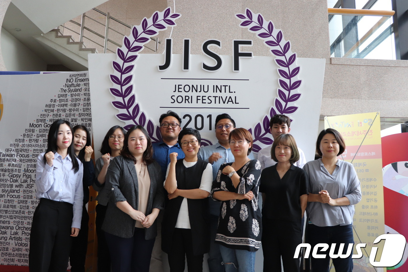 전주세계소리축제 조직개편…“지역인재 키운다”