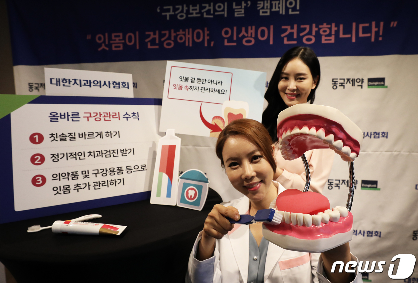 바른 칫솔질 이렇게