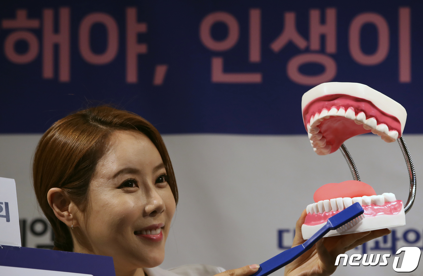 잇몸 건강을 위한 바른 칫솔질