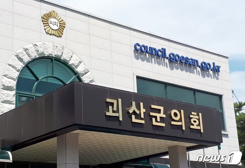 278회 괴산군의회 1차 정례회…환경특위 현지조사