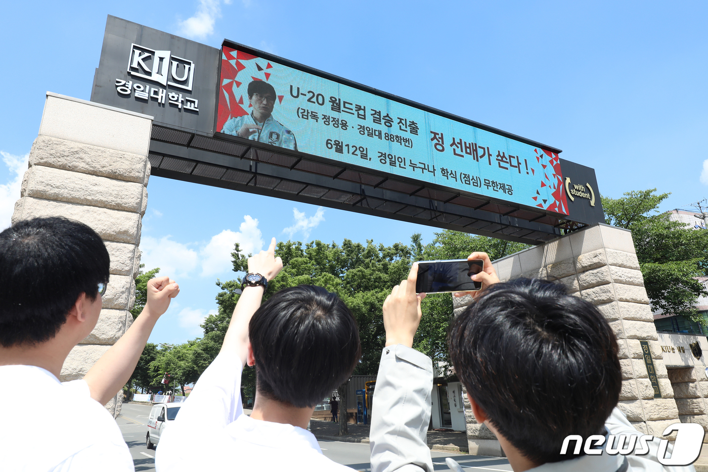 경일대 정 선배가 쏜다 이벤트 인기 만점