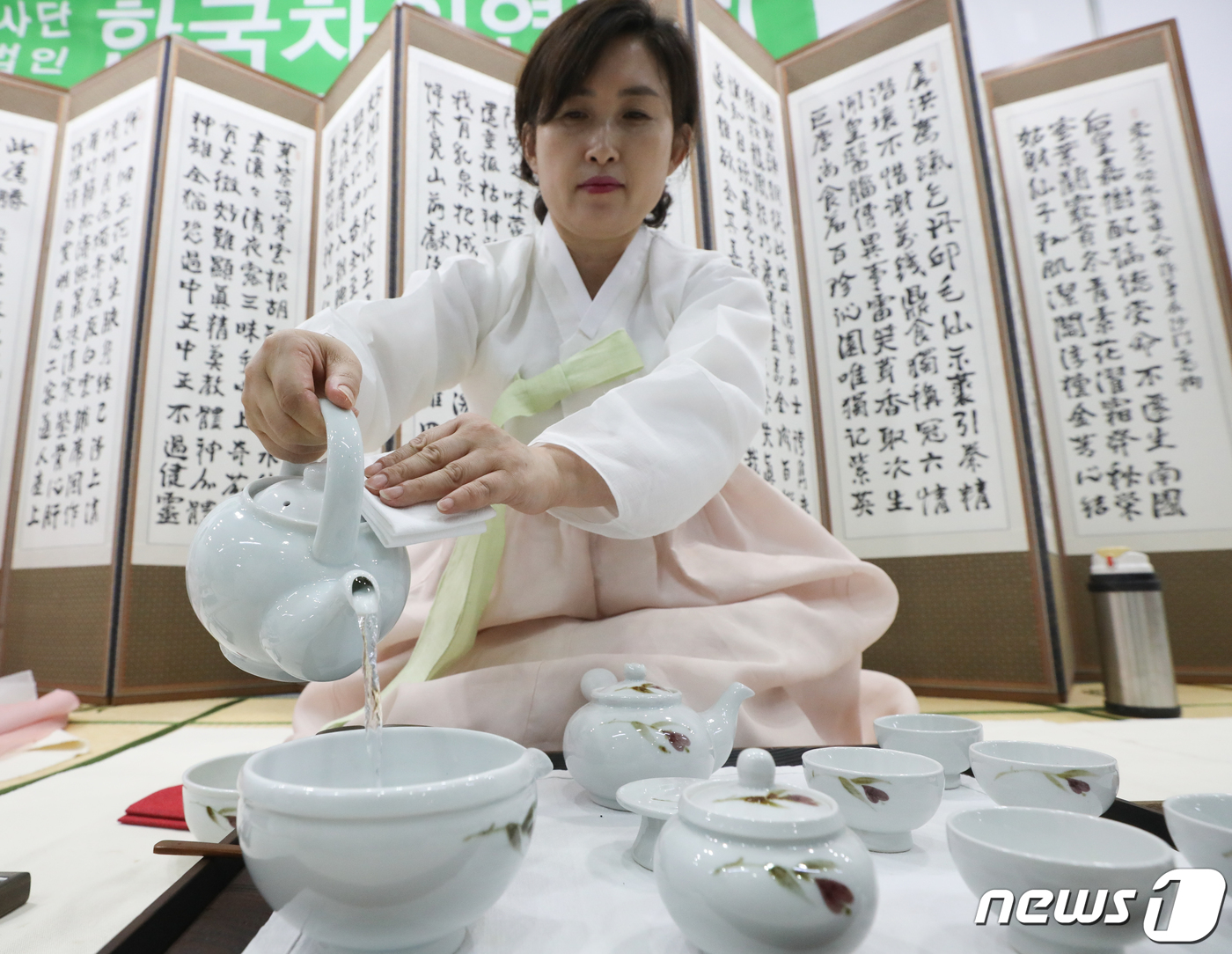 국제차문화대전