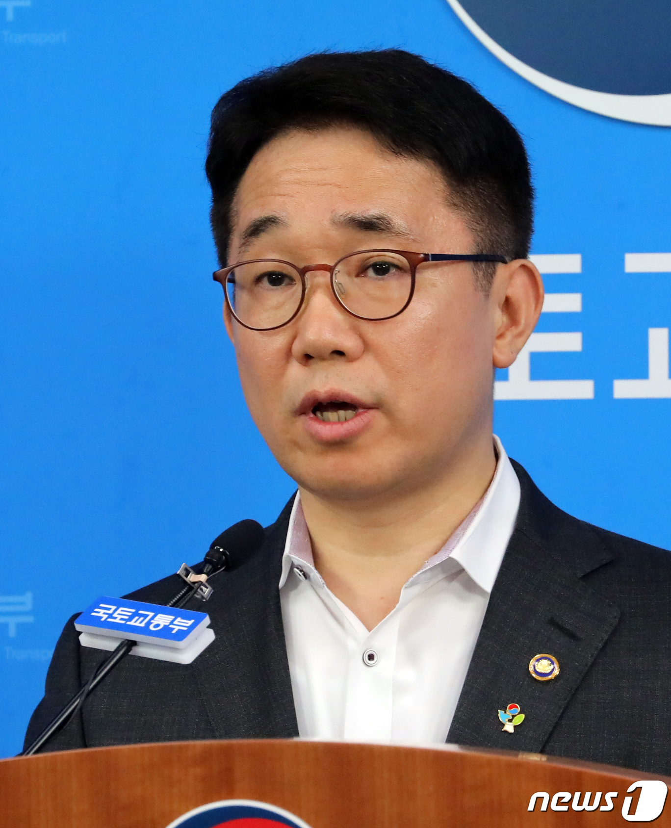 지속가능한 기반시설 안전강화 종합대책