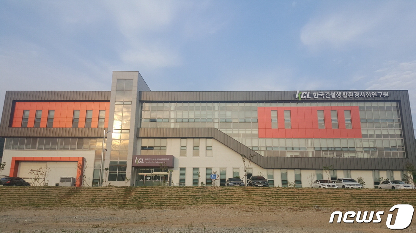 여수 삼동지구로 이전한  KCL호남본부 25일 개원식