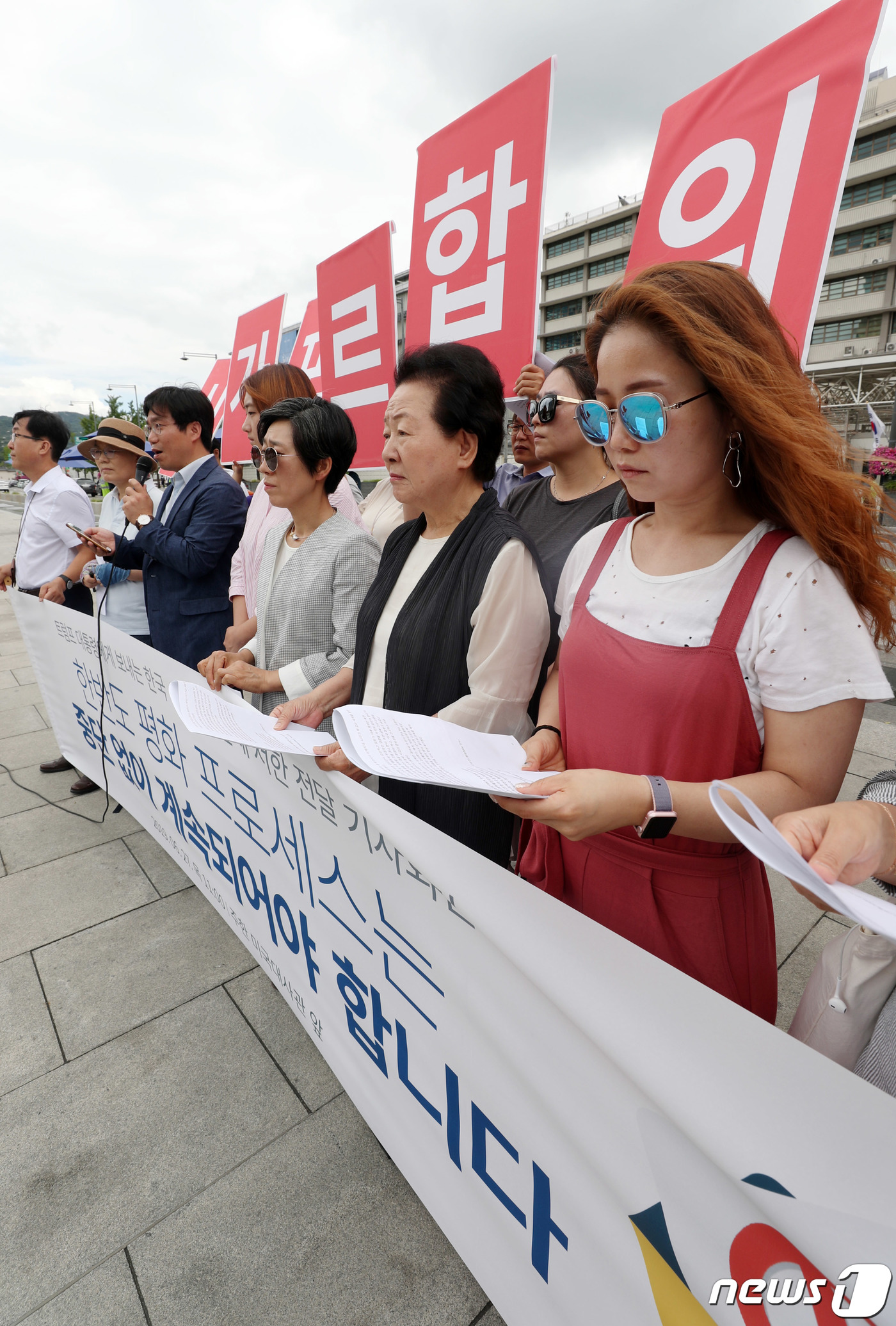 '트럼프 대통령에게 한반도 평화 프로세스 촉구합니다'