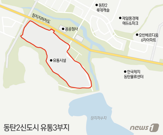 동탄2 유통3부지, 복합물류센터냐 마트냐…소문만 무성