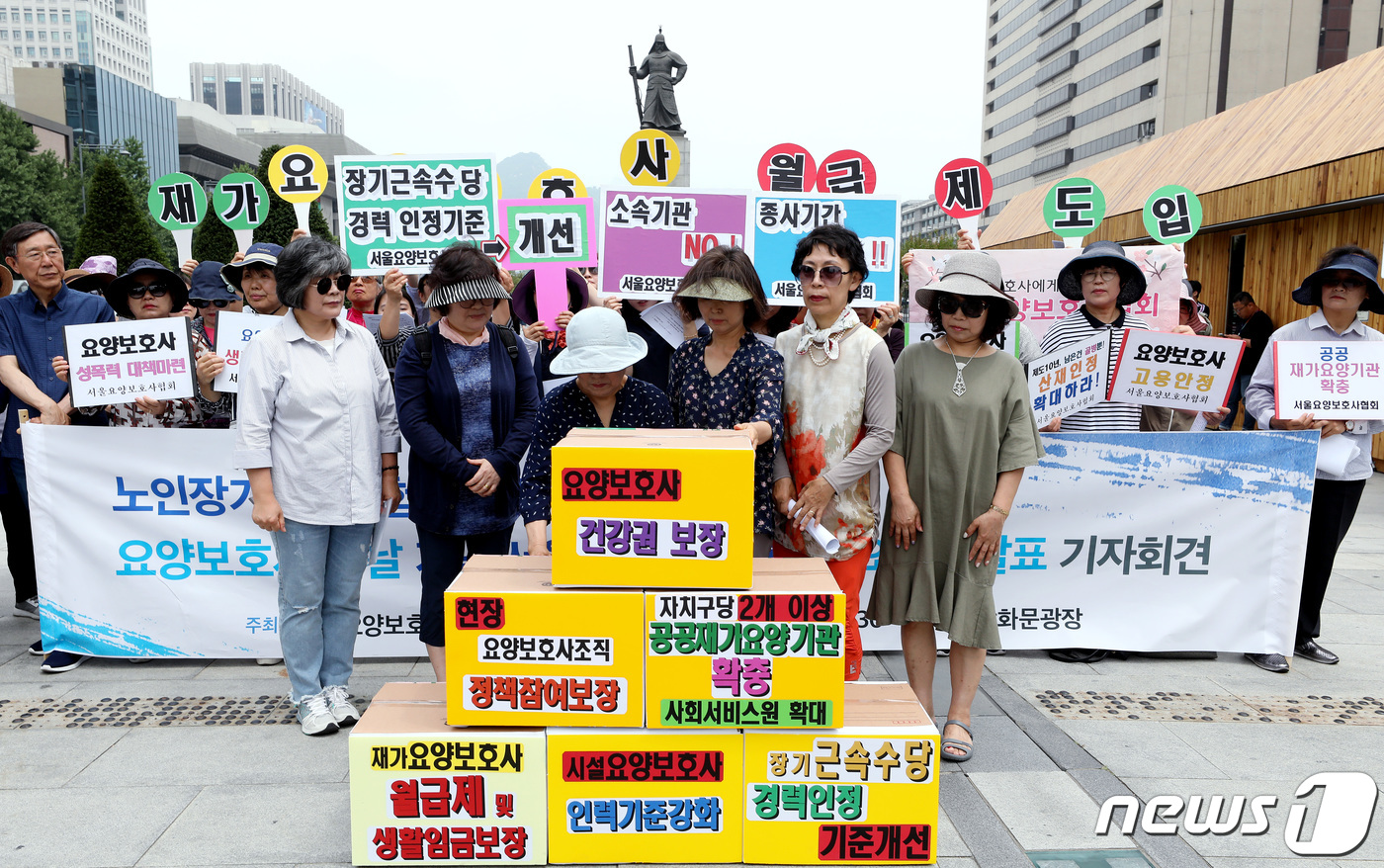 6대 요구안 희망탑쌓기 퍼포먼스 펼치는 요양보호사들