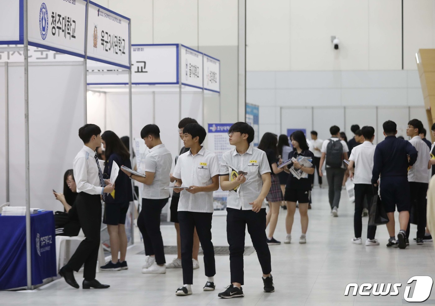 전국대학박람회 및 입시진학정보 설명회