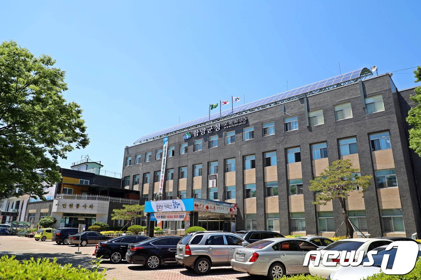 함양군, 마을 급수시설 수질검사 모두 적합