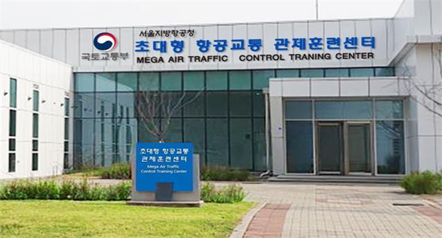 인천공항에 초대형 항공교통 관제훈련센터 오늘 오픈