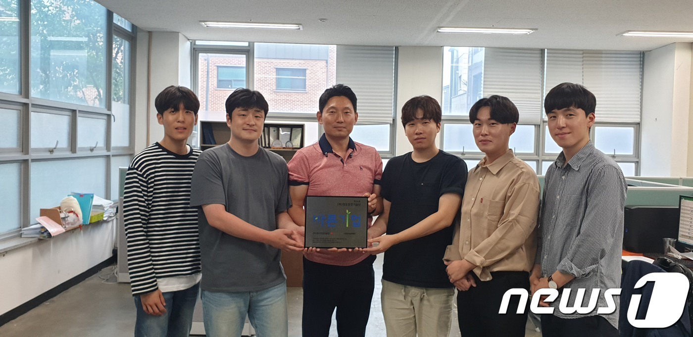 적십자 경기지사 씀씀이가 바른 캠페인에 지역 中企 가입