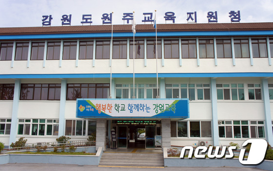 원주 신설 중·특수학교 명칭, 각각 섬강중·봉대가온학교로