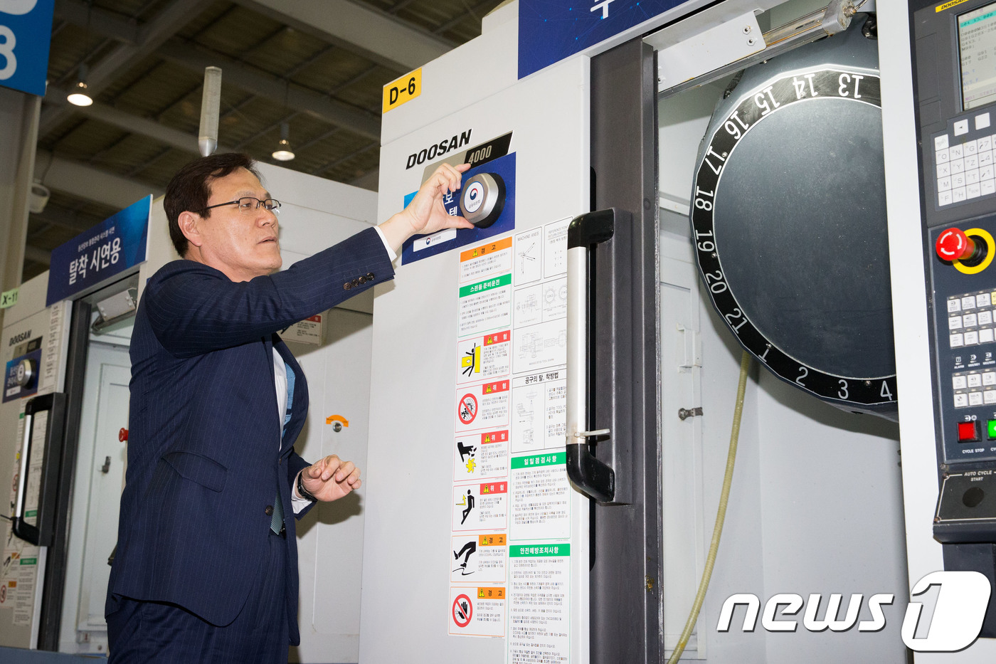 기업은행, ADT캡스 연계해 영업시간 외 동산담보 관리 강화