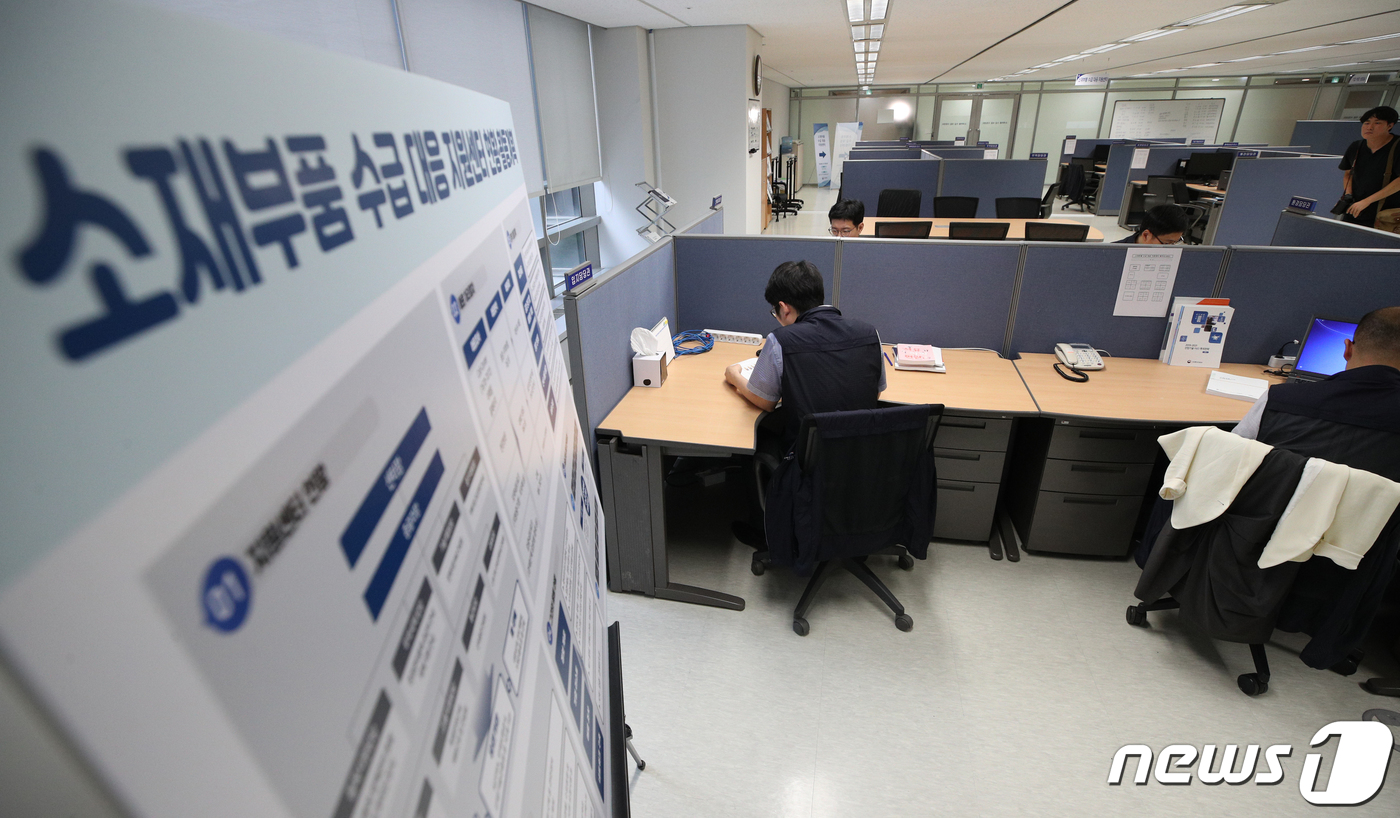 소재부품 수급 문제 없도록