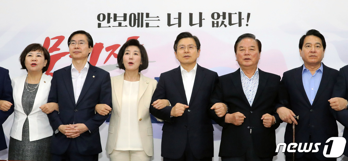 뭉치자 대한민국...팔장 낀 자유한국당