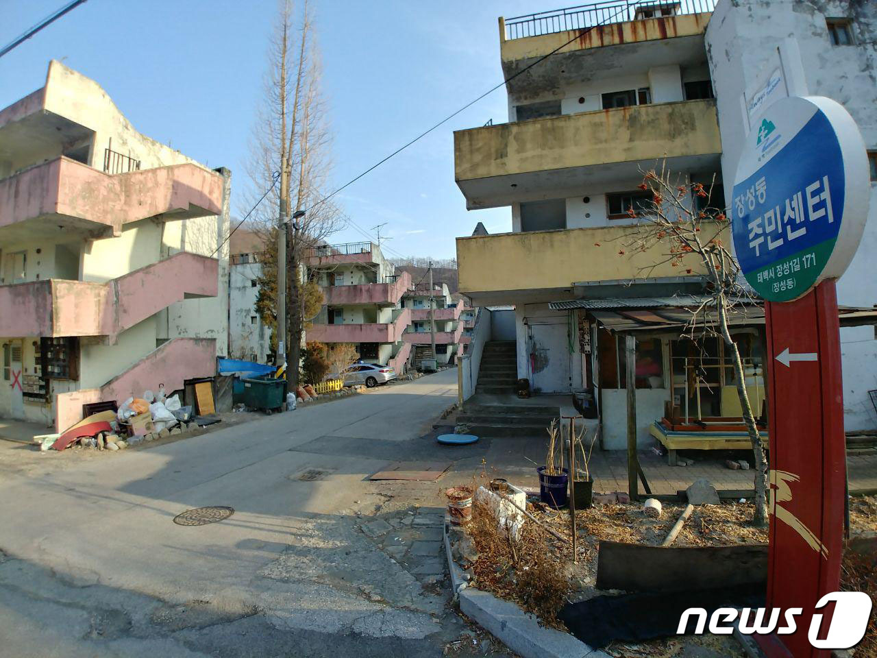 태백 장성 탄탄마을 화광연립주택 철거 보상 90% 완료