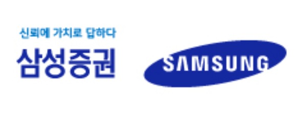 삼성증권, 2600억원 규모 독일 아마존 물류센터 인수