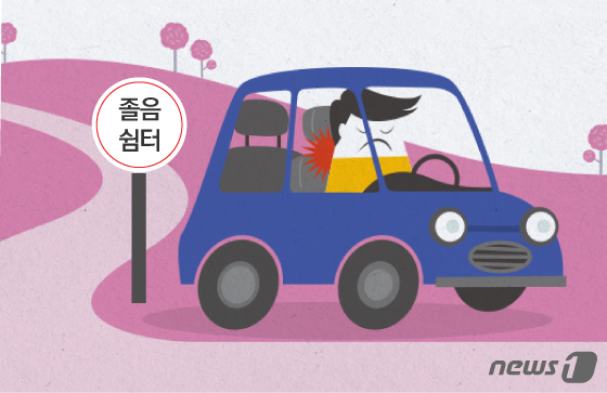 졸음운전 대형사고로 이어져…피곤하면 휴게소 5분 스트레칭
