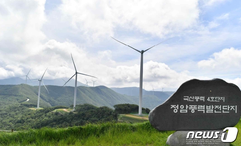 반발 딛고 상생 모델로…정암풍력발전 주민환영 비결은