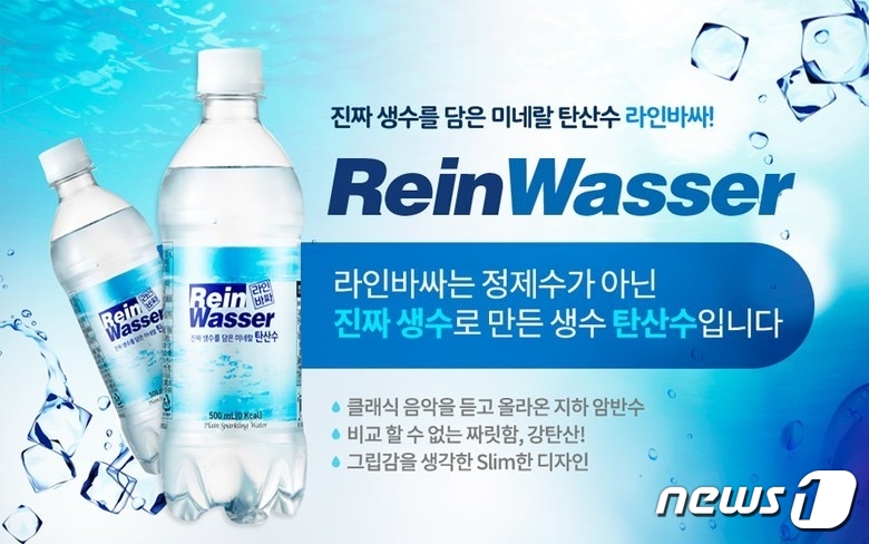 동아오츠카, 탄산수 시장 진입…온라인 시장 주력