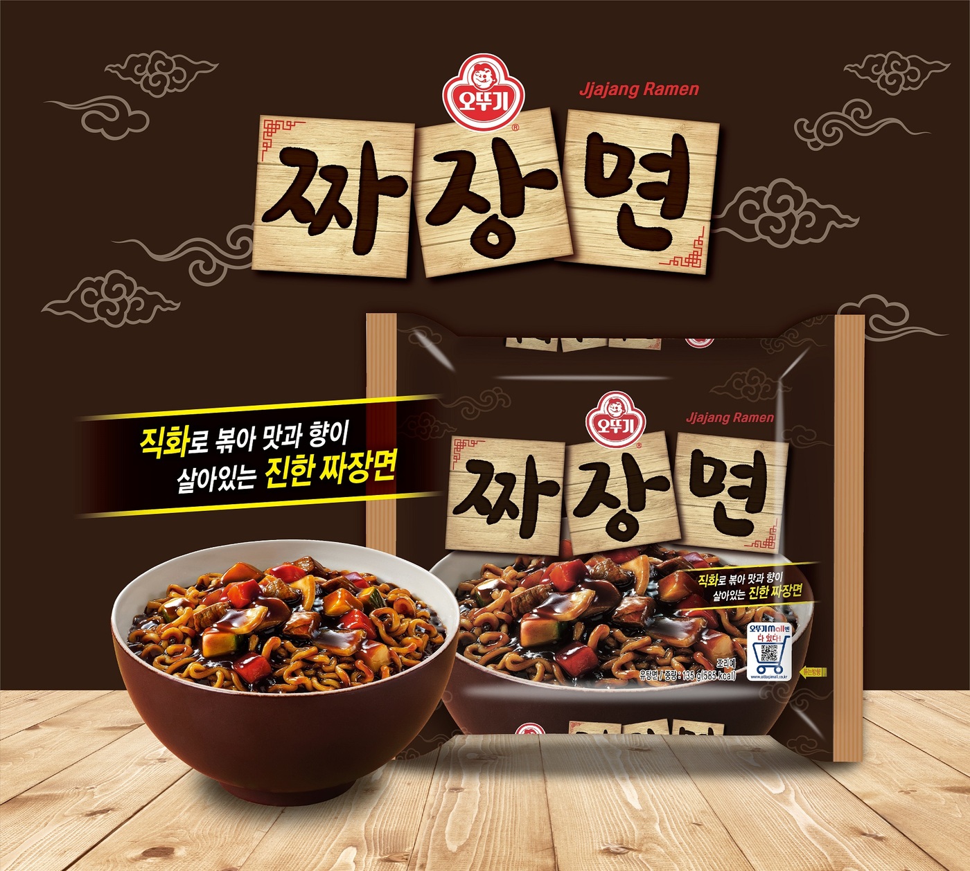 오뚜기 짜장면, 누적 판매량 1000만개 돌파