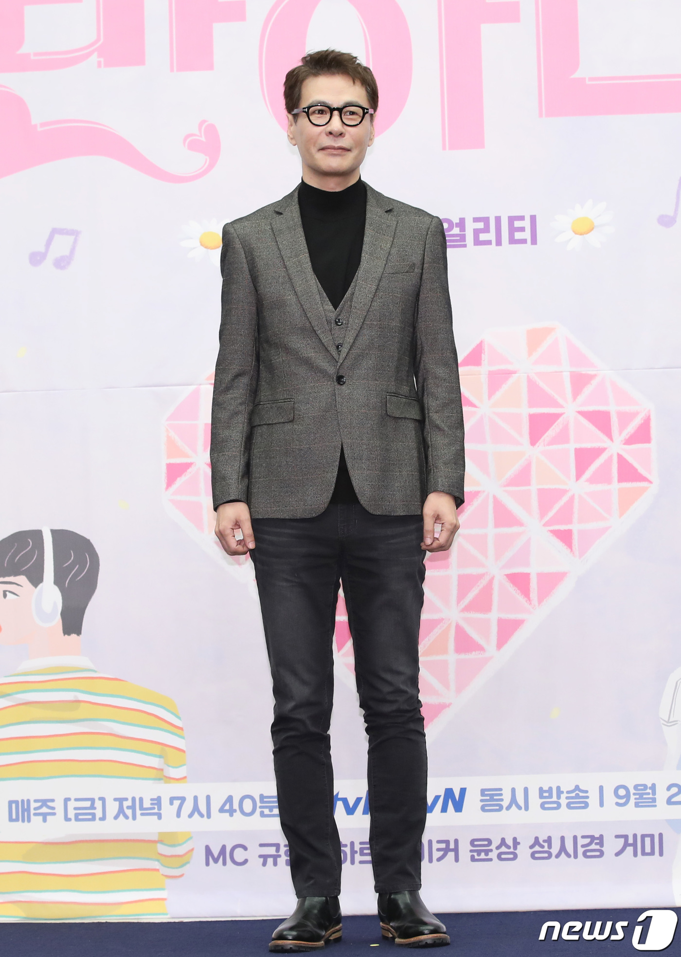 하트 메이커 윤상