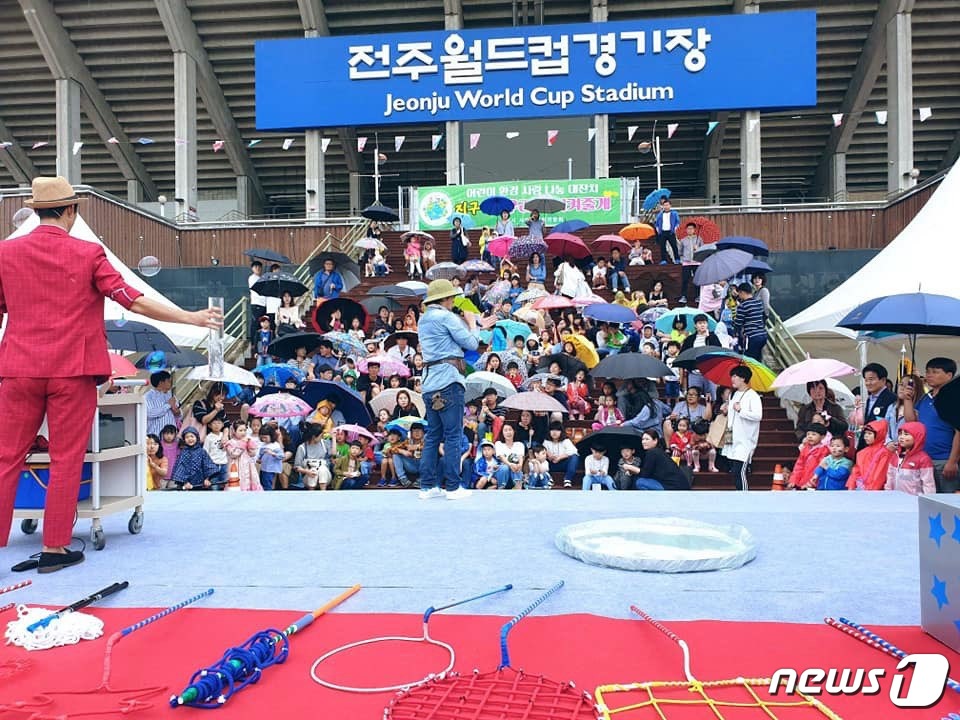 “지구야~우리가 지켜줄게” 제5회 환경사랑나눔 대잔치 개최