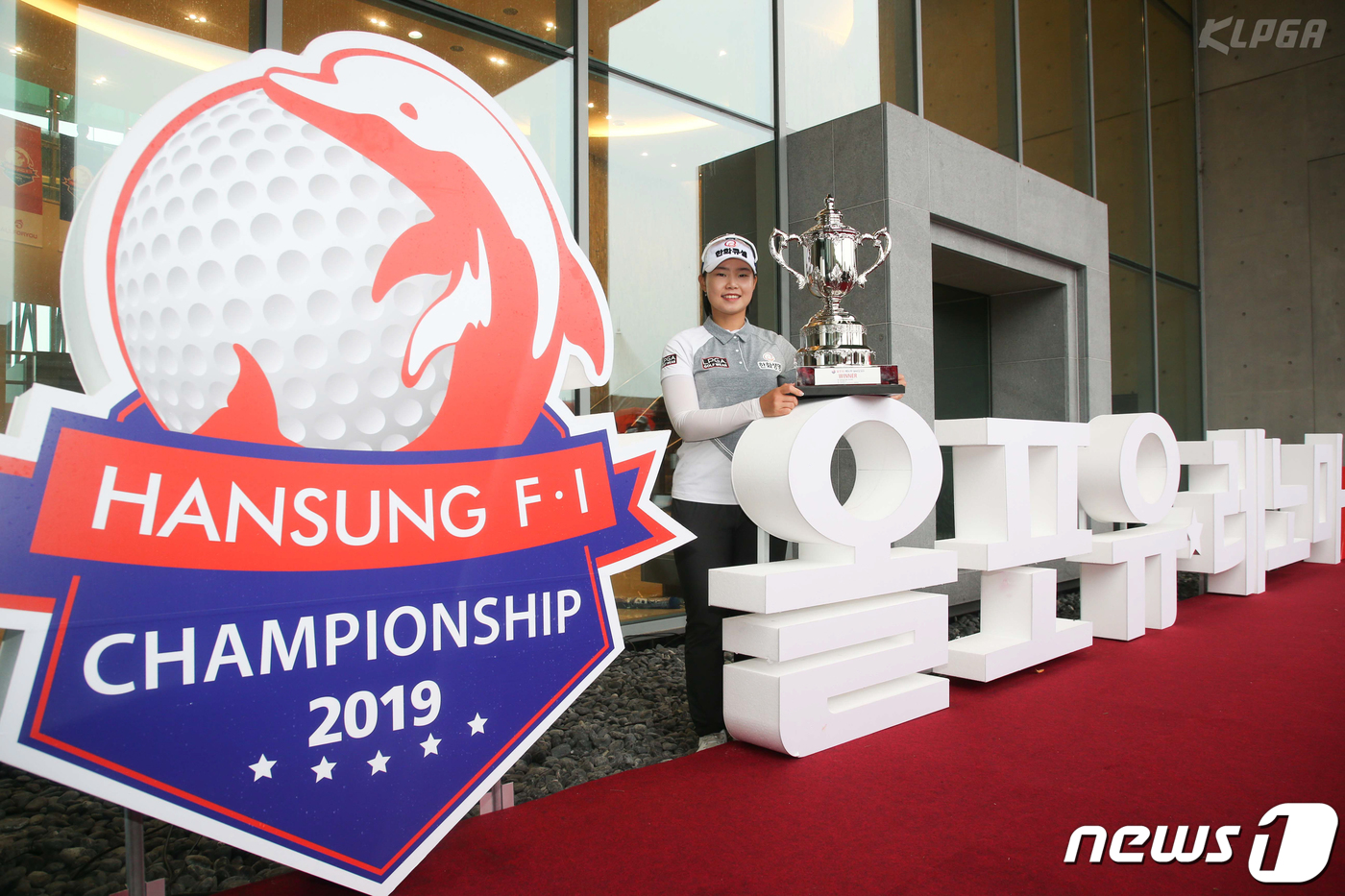 임희정 올포유 레노마 챔피언십 2019 우승