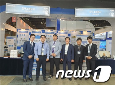 조폐공사 ‘안전산업박람회’서 위변조방지 기술 소개