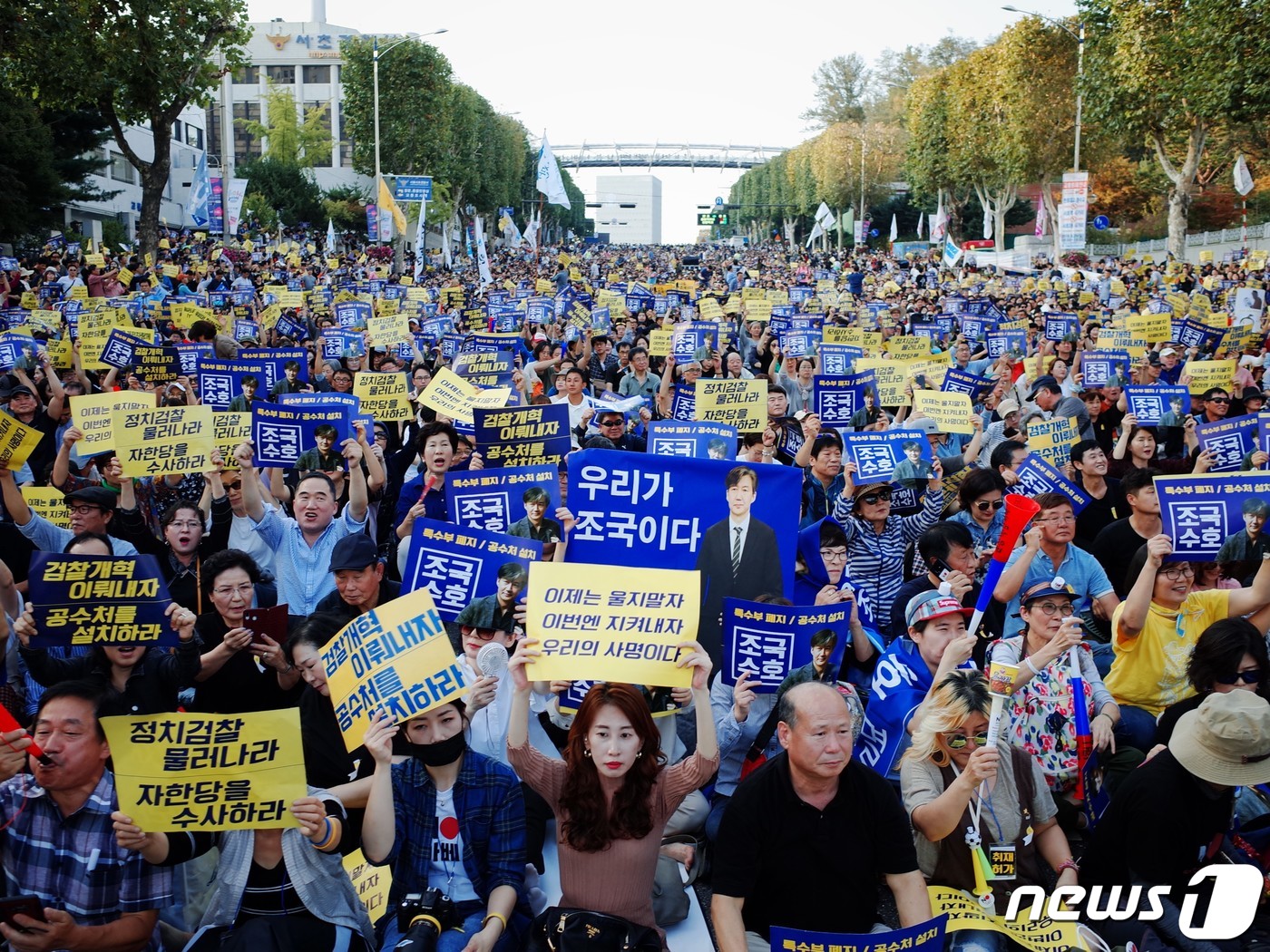 "'조국 수호' 국민열망 보여주러 왔다"…중앙지검 15만 집결