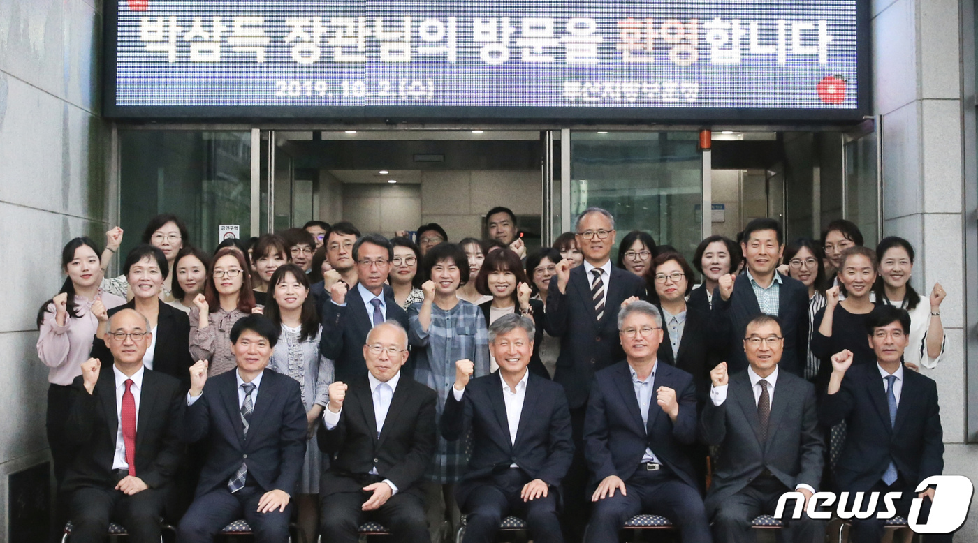 박삼득 보훈처장, 부산지방보훈청 방문